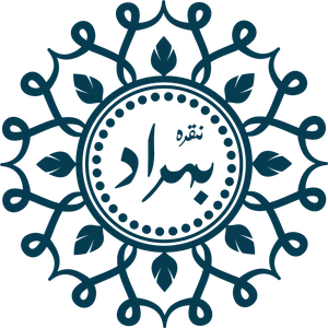 محمد حسین نسیمی