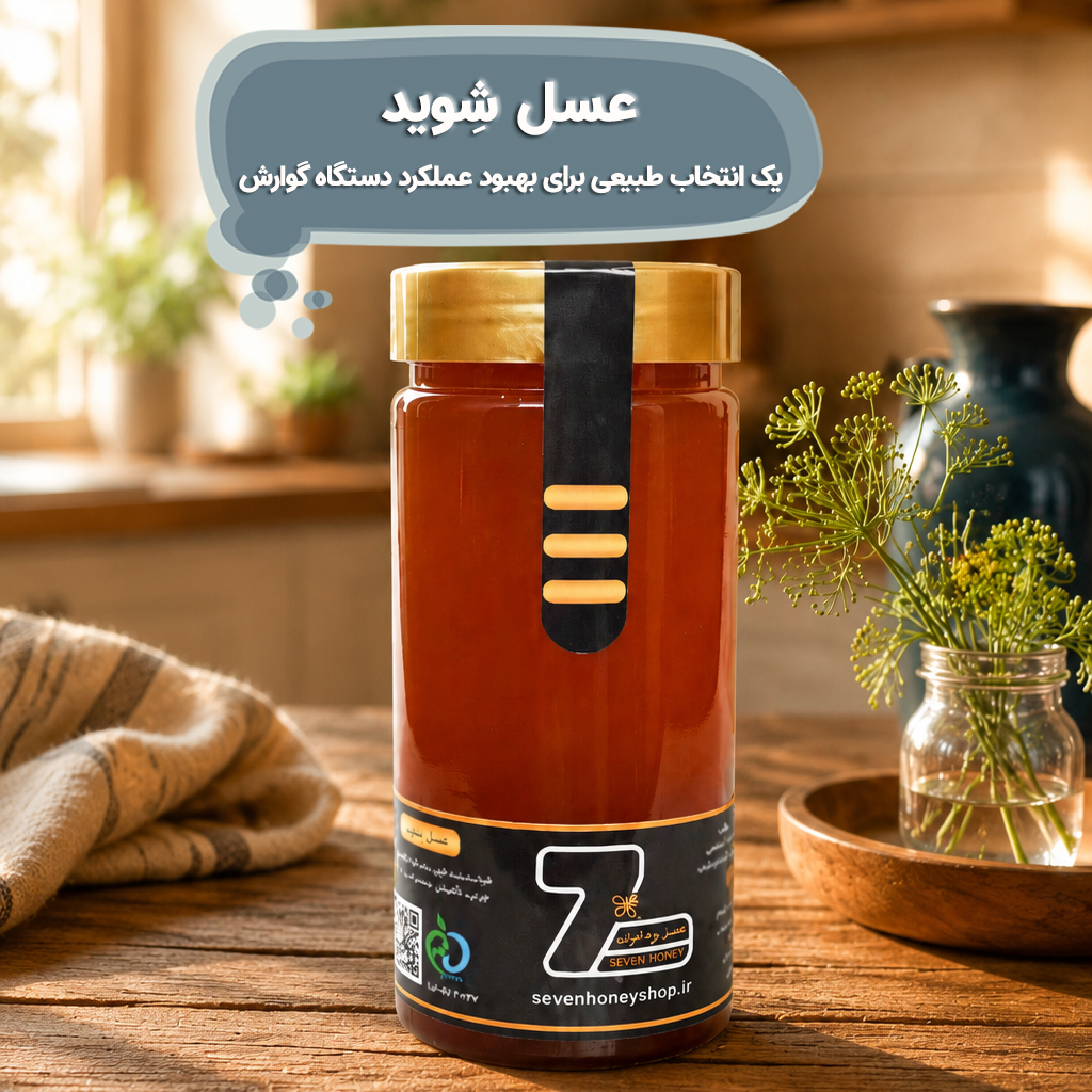 عسل شوید