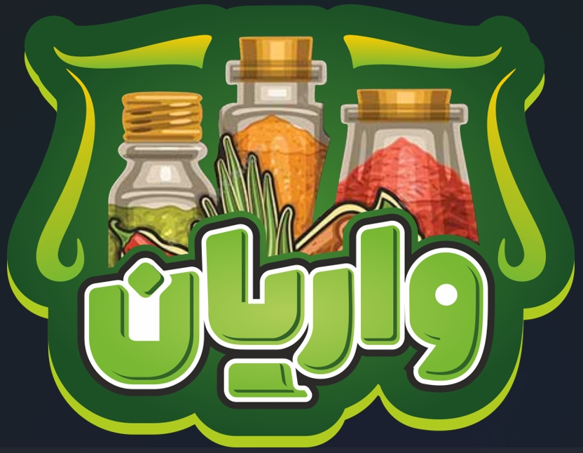 ادویه واریان