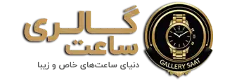 gallerysaat
