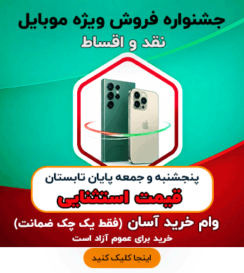 حراجمعه